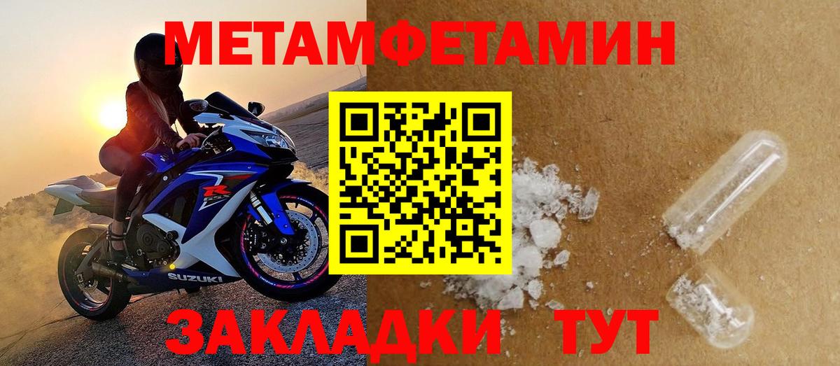 АМФ 97% Назарово