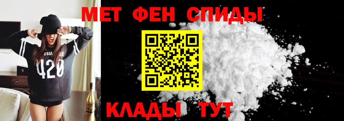 Amphetamine Premium  Вход с VPN  АМФЕТАМИН  Назарово 