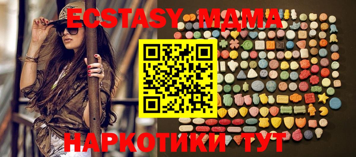 ЭКСТАЗИ Cube Назарово