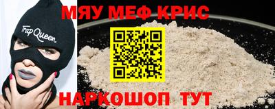 первитин Волжский