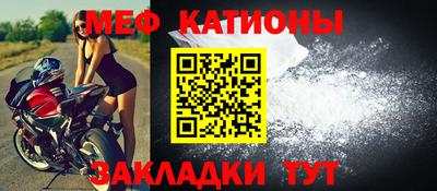 молекула духа Волжск