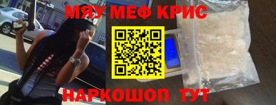 кокаин премиум Волгодонск