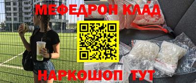 первитин Волжский