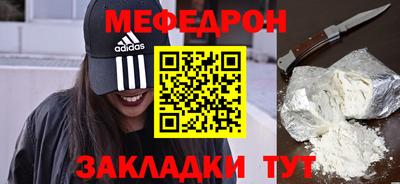 кокаин премиум Волгодонск