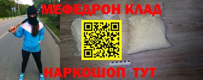 кокаин премиум Волгодонск