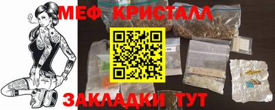 первитин Волжский