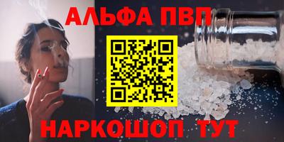 первитин Волжский