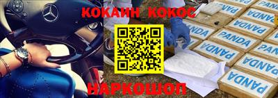 молекула духа Волжск