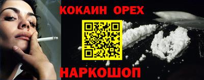 молекула духа Волжск