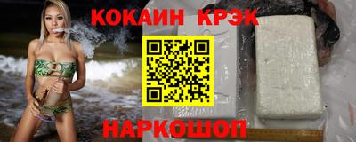 молекула духа Волжск
