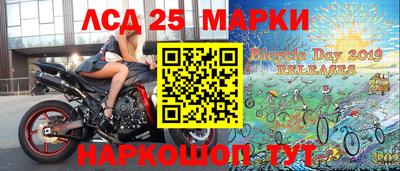 синтетический гашиш Славгород
