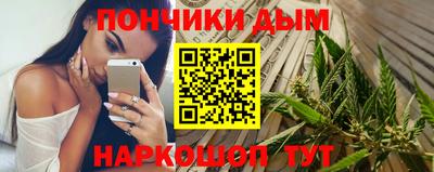 молекула духа Волжск