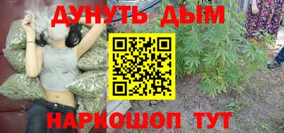 молекула духа Волжск