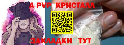 первитин Волжский