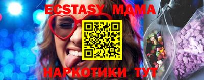 молекула духа Волжск