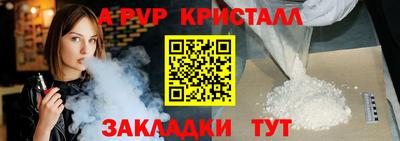 кокаин премиум Волгодонск