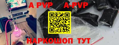 молекула духа Волжск