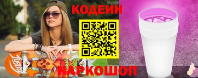 молекула духа Волжск