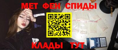 молекула духа Волжск