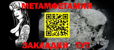 кокаин премиум Волгодонск