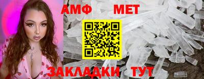 первитин Волжский