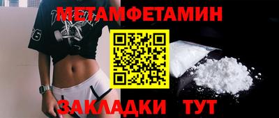 кокаин премиум Волгодонск