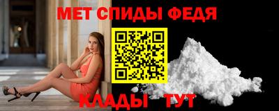 первитин Волжский