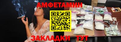 кокаин премиум Волгодонск