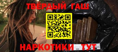 кокаин премиум Волгодонск