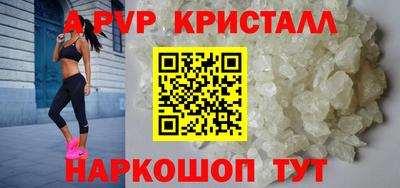 первитин Волжский