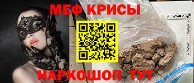 молекула духа Волжск