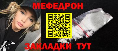 молекула духа Волжск