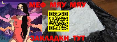 молекула духа Волжск