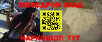 кокаин премиум Волгодонск