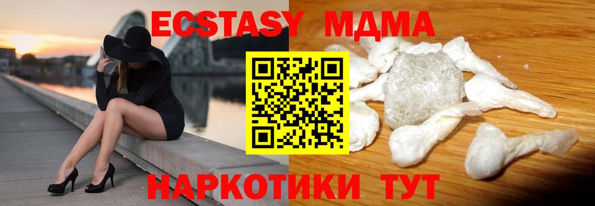 MDMA VHQ Назарово
