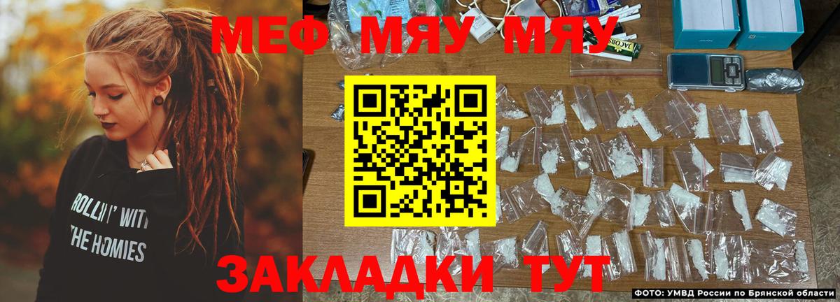 Меф  Назарово