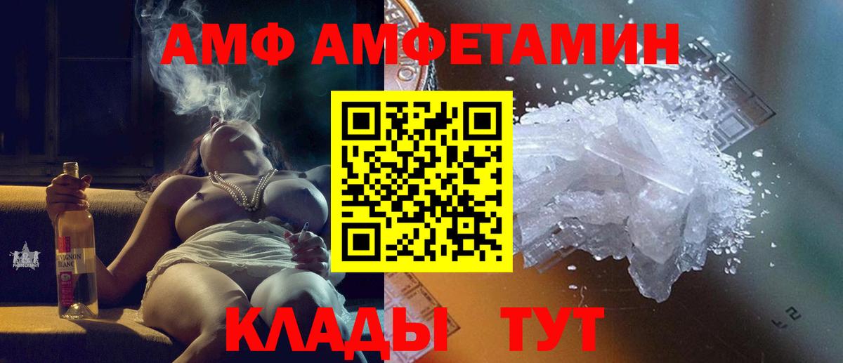 Назарово  Первитин  Вход с VPN  Первитин Декстрометамфетамин 99.9% 