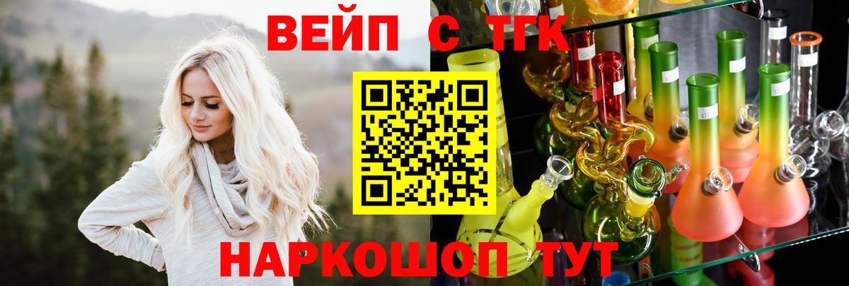 Назарово  Дистиллят ТГК жижа  omg вход  Вход с VPN 