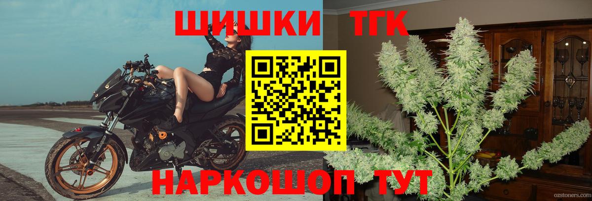 Бошки марихуана план Назарово