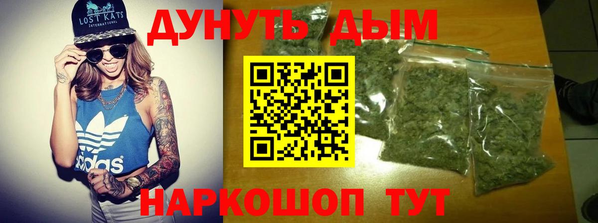 Конопля планчик  Вход с VPN  Назарово  МАРИХУАНА Ganja 
